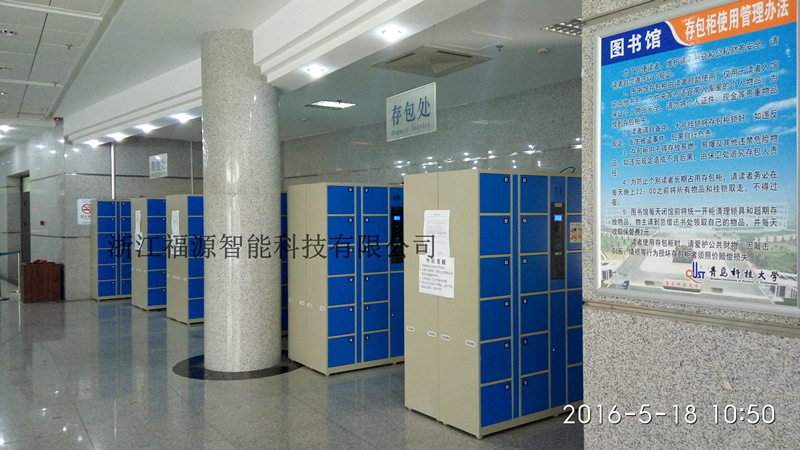寄存柜 寄存柜