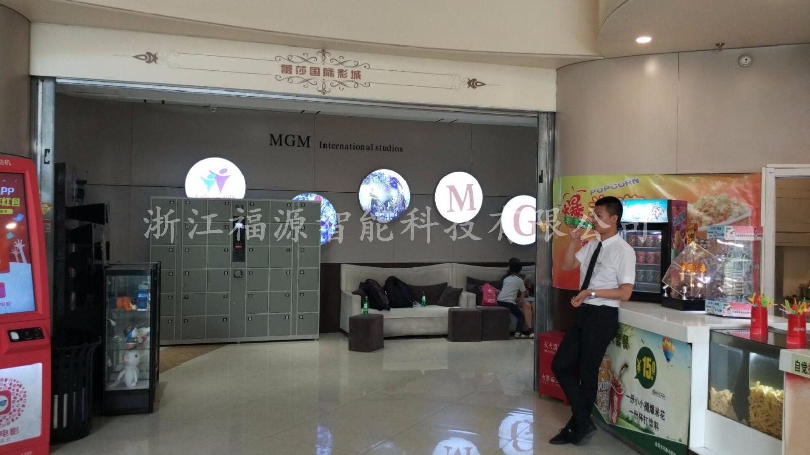 電子寄存柜 電子寄存柜