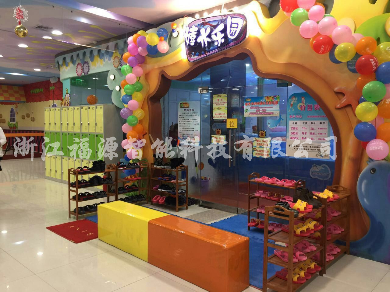 1483510449863215.jpg 百大嘉年華兒童水公園、兒童樂園4.jpg