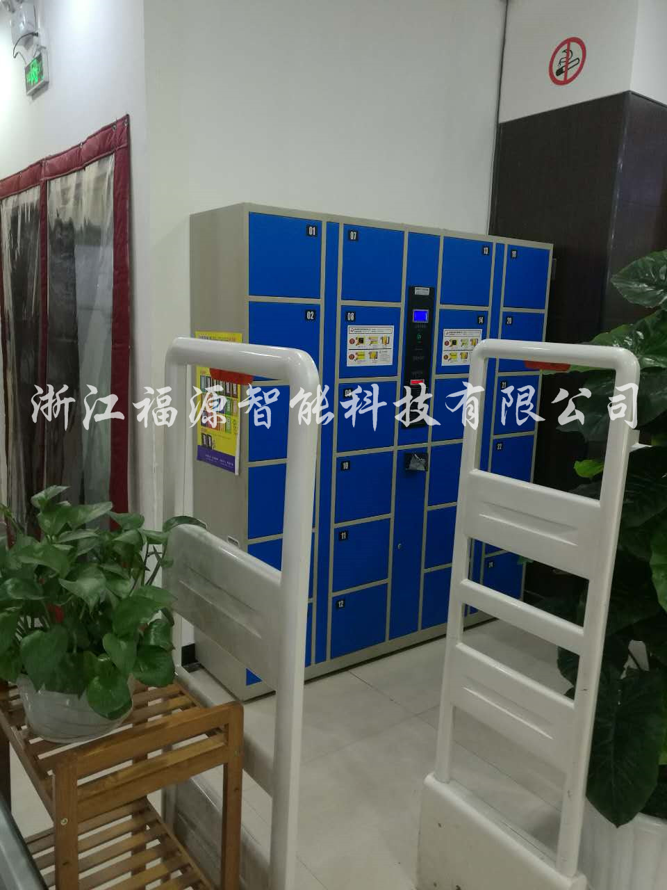 電子寄存柜 電子寄存柜