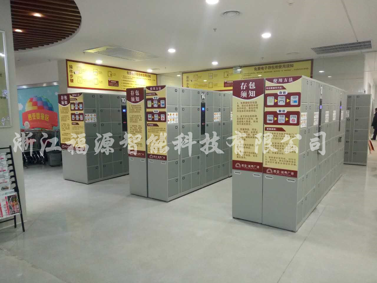 1483512100566900.jpg 光山 西亞城市廣場.jpg