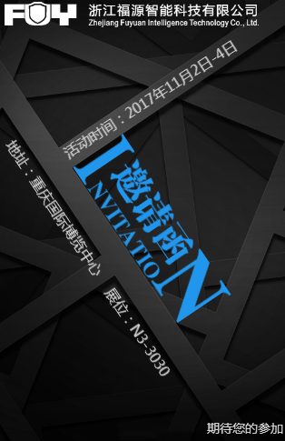 1509071315559267.png 微信圖片_20171027101938.png