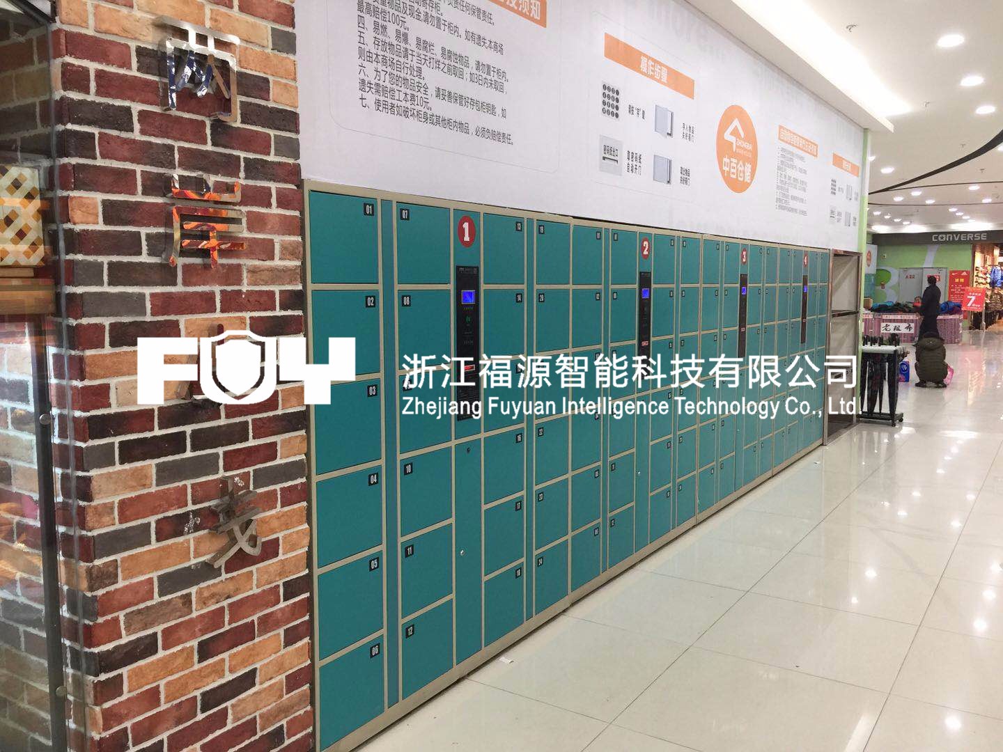 1509152682300876.jpg 武漢中百.jpg