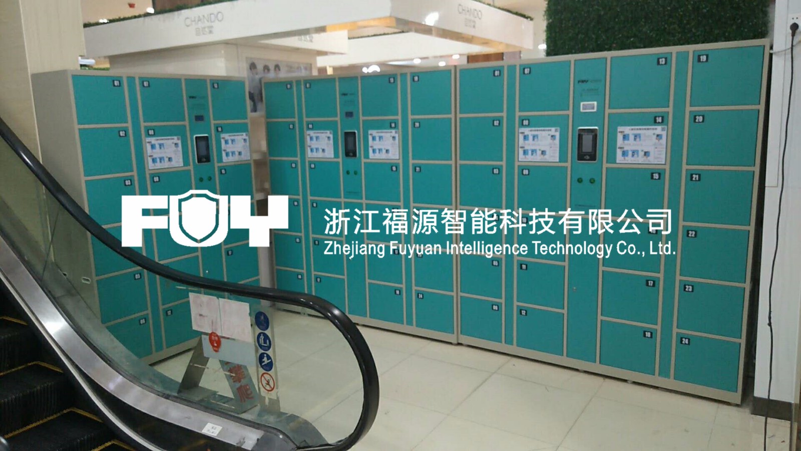 東莞，萬信佳廣場 (3).jpg