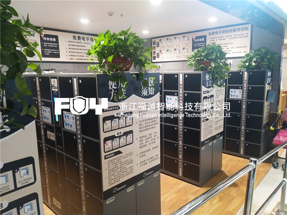 人臉識(shí)別寄存柜