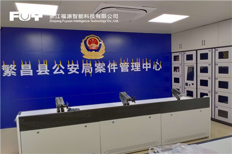 涉案物品柜 涉案物品柜