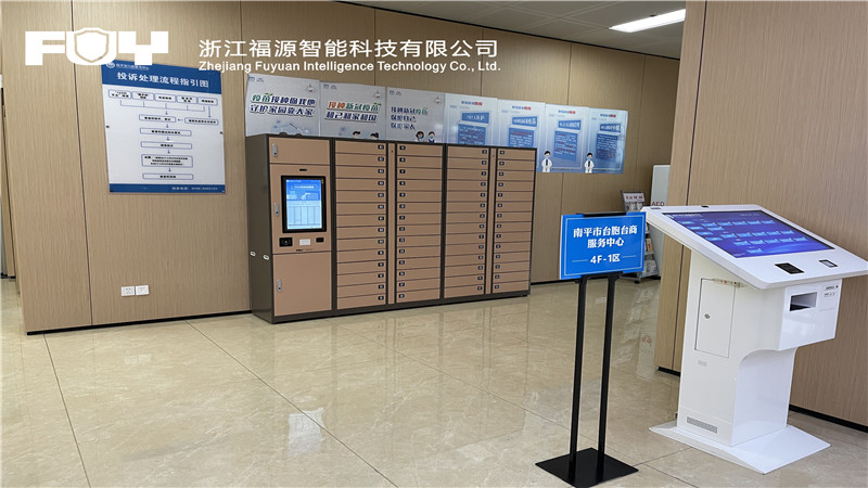 1747806358824055.jpg 福建省南平市行政服務(wù)中心管理委員會(huì)1.jpg